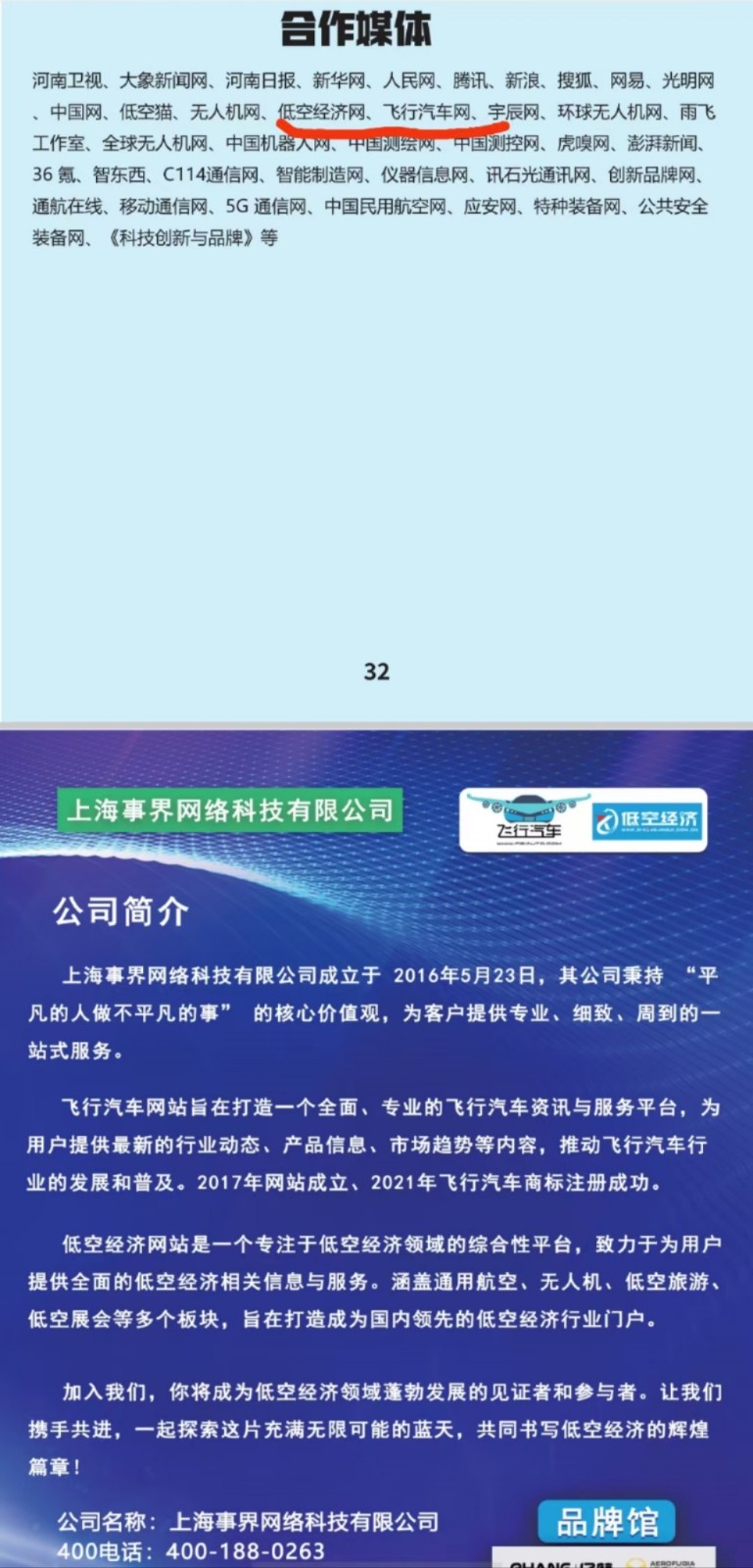 1-25041Z92I4525.jpg
