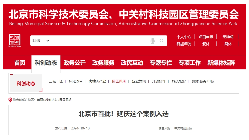 1760237329434995.png image.png