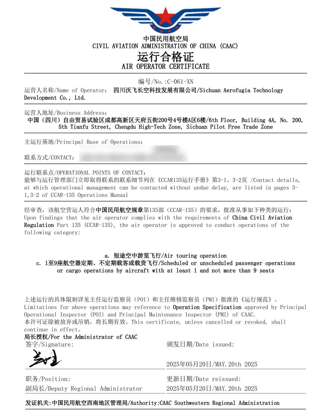 1760592799163043.jpg 1-25052H0135BU.jpg