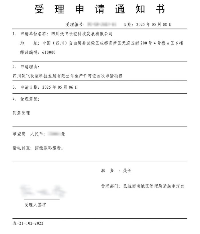 1760592896239243.png image.png