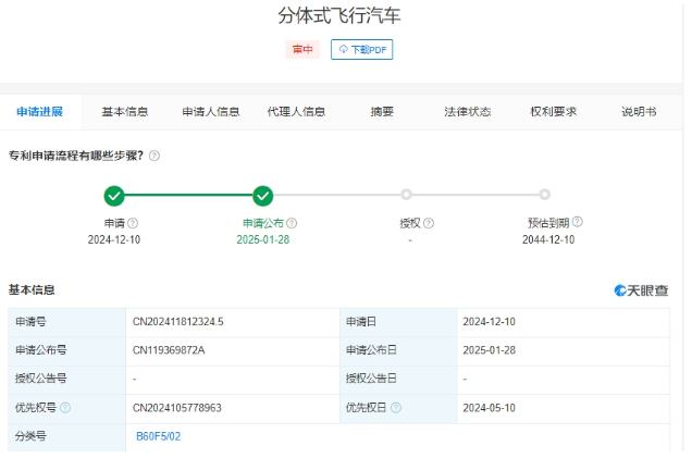 1761288709850272.png image.png