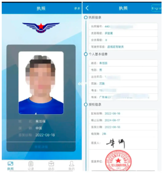 1761622823350783.png image.png