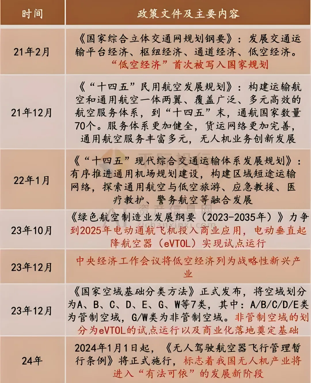 微信图片_20251113073044_4689_143.png