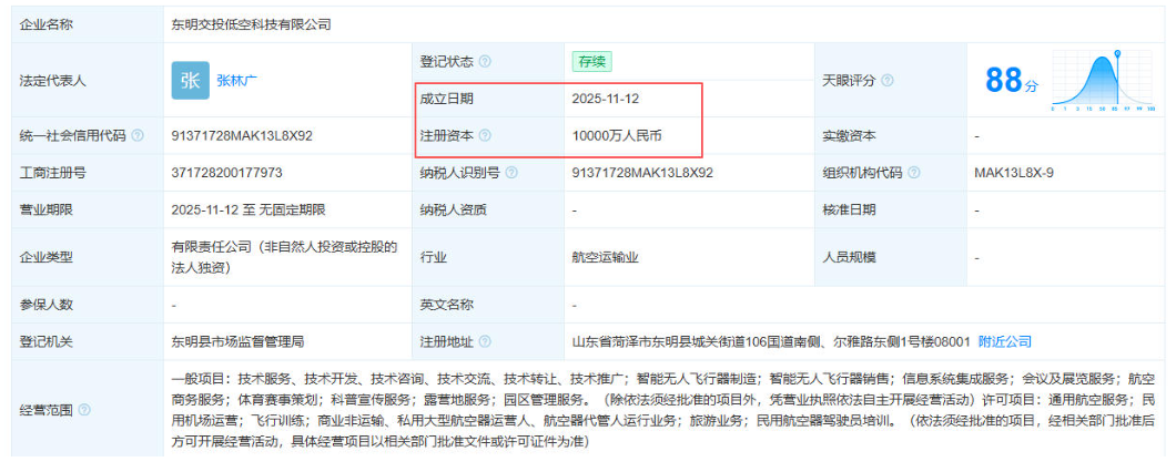 1763173293443699.png image.png