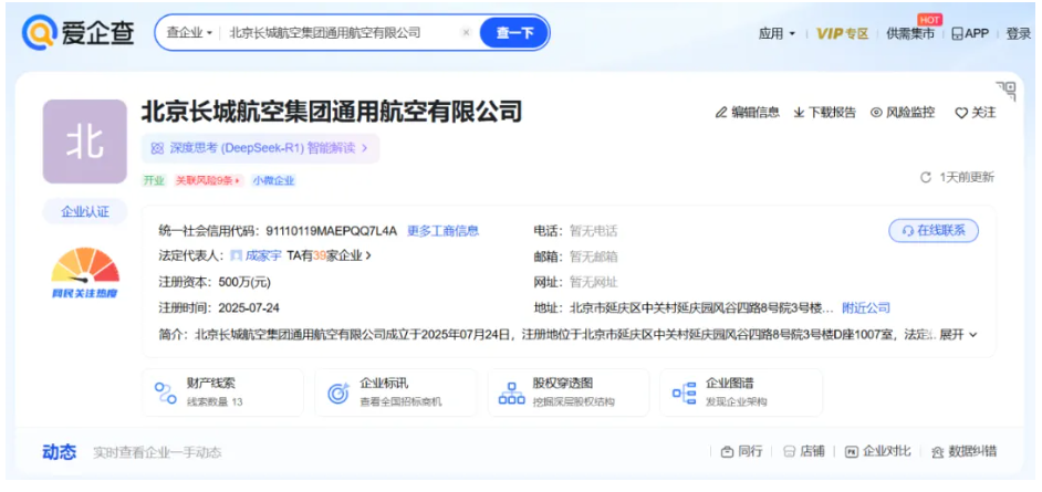 1763191499119882.png image.png