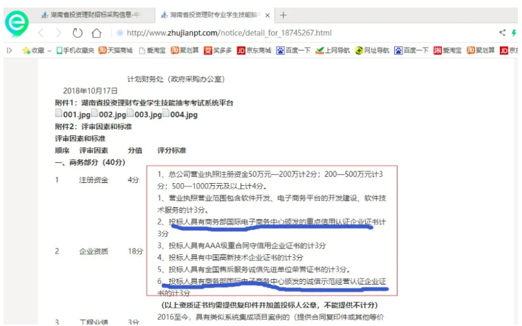 1763363664869793.png image.png