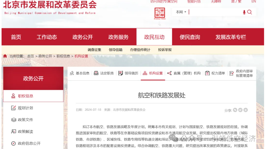 1763366282862422.png image.png