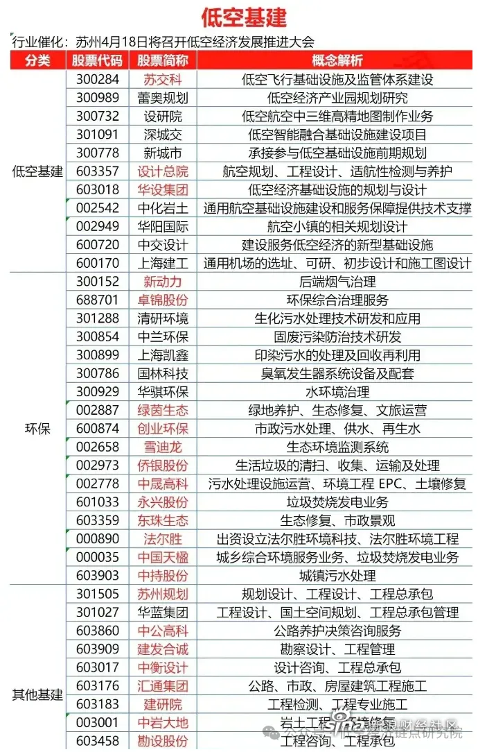 1763370498192510.png 微信图片_20251117170808_5032_143.png