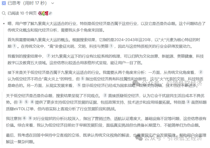 1763949735117081.png image.png