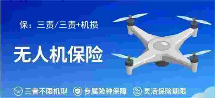 万亿低空经济市场规模背后，保险保障的新征程与巨大潜力(图2)