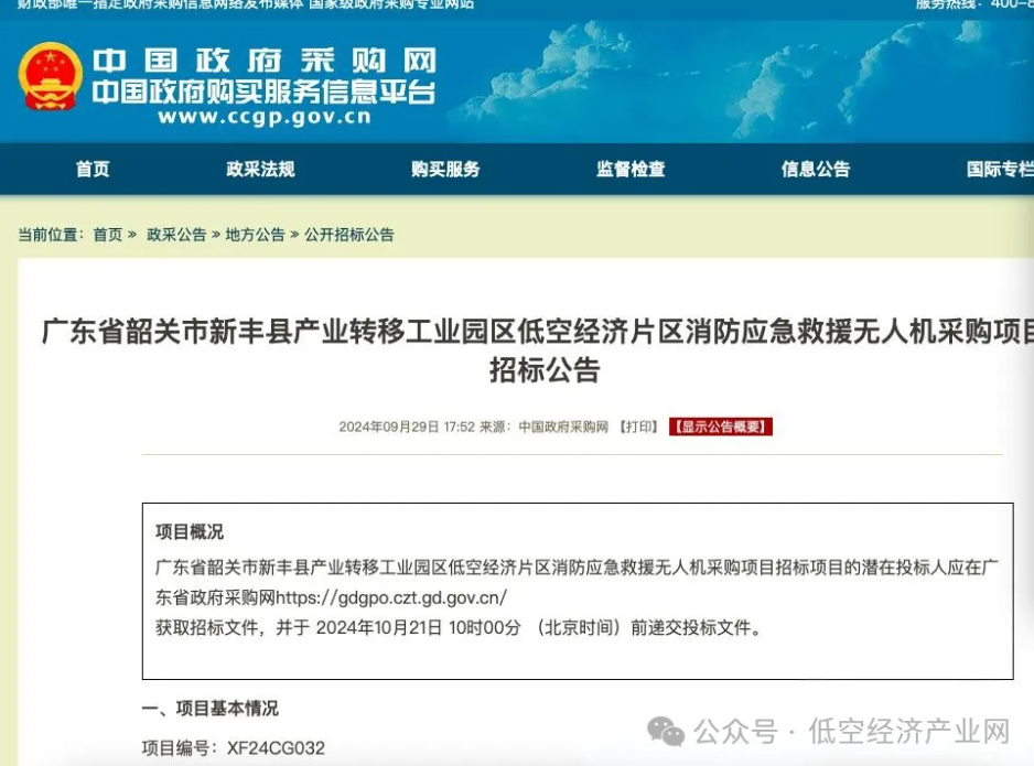 1764208489666619.png image.png