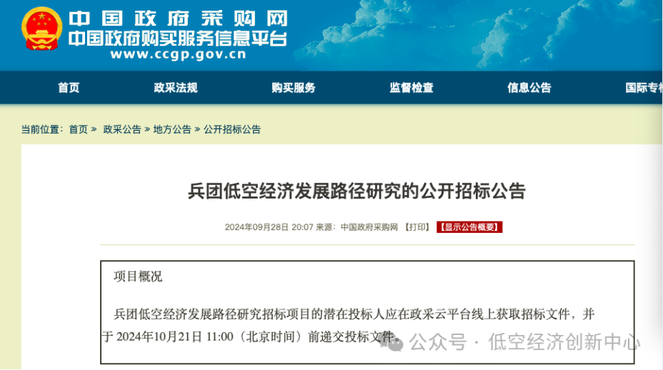 1764208804402959.png image.png